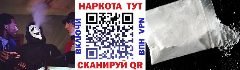 Где продают наркотики Татарск Cocaine  Меф  MDMA  Codein  Бошки Шишки  Гашиш  APVP 