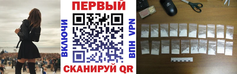 АМФЕТАМИН VHQ  мега сайт  Татарск  как найти наркотики 