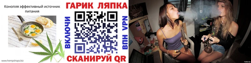 Cannafood марихуана  Татарск 