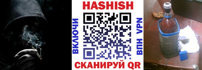 ГАШИШ Изолятор  darknet наркотические препараты  Татарск 