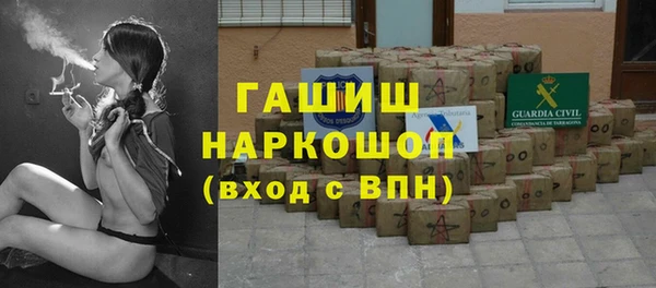 гидропоника Армянск