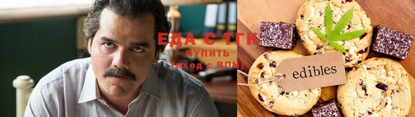 стаф Каменск-Шахтинский