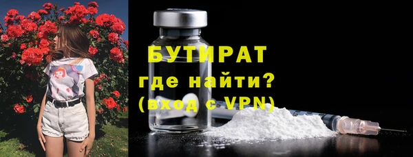 гидропоника Армянск