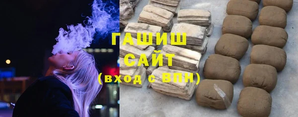гидропоника Армянск