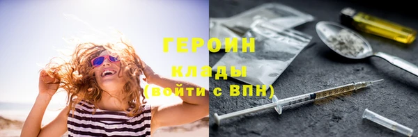 герыч Арсеньев