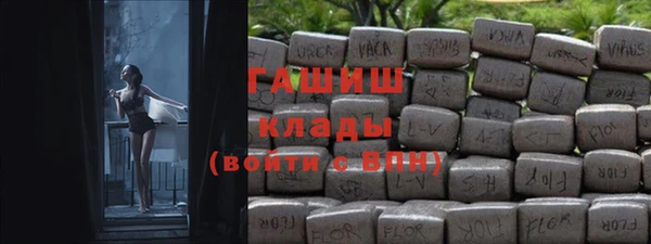 гидропоника Армянск