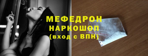 скорость mdpv Горно-Алтайск