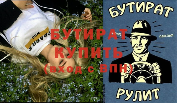 mdpv Горняк