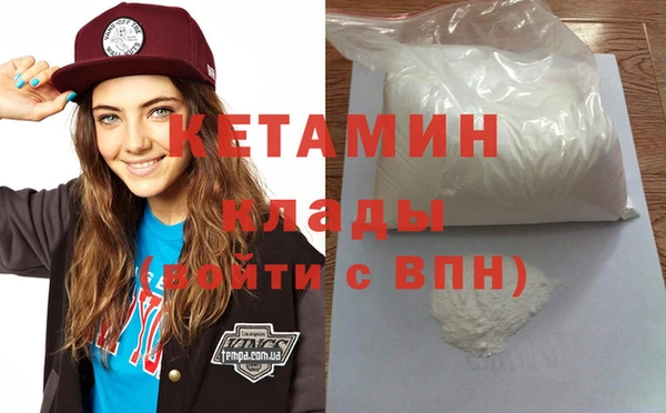 герыч Горнозаводск
