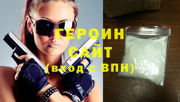 герыч Арсеньев