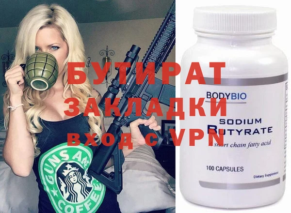 гидропоника Армянск