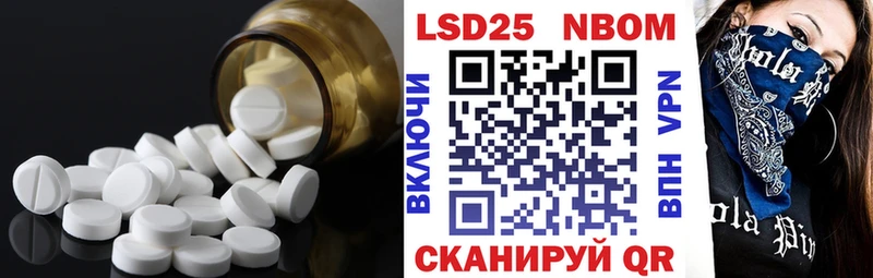 LSD-25 экстази кислота Татарск