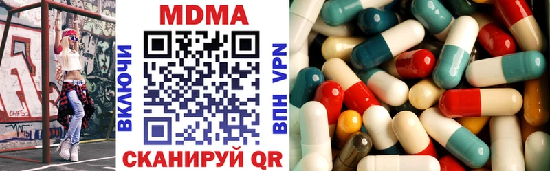 MDMA crystal  Татарск 