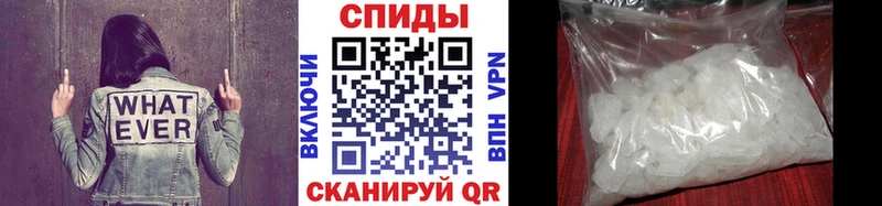 Первитин кристалл  что такое   Татарск 