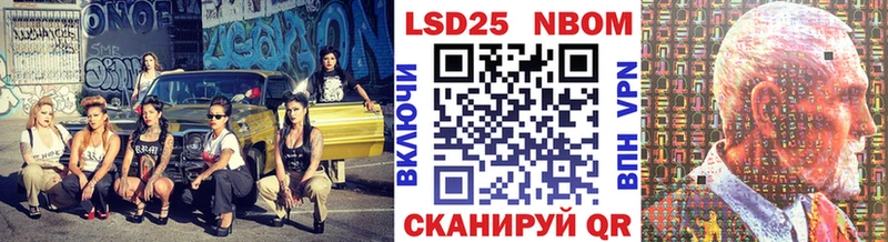 MEGA ONION  Татарск  Марки 25I-NBOMe 1,5мг  где купить наркотик 