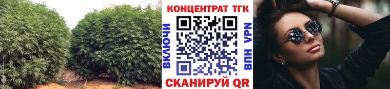Дистиллят ТГК THC oil  Татарск 