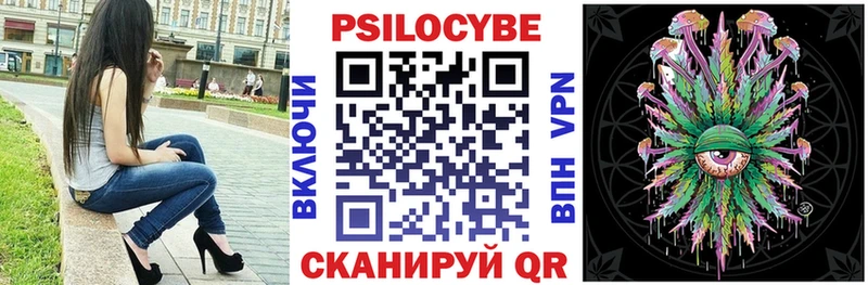 наркота  сайты даркнета как зайти  Псилоцибиновые грибы Psilocybine cubensis  Татарск 