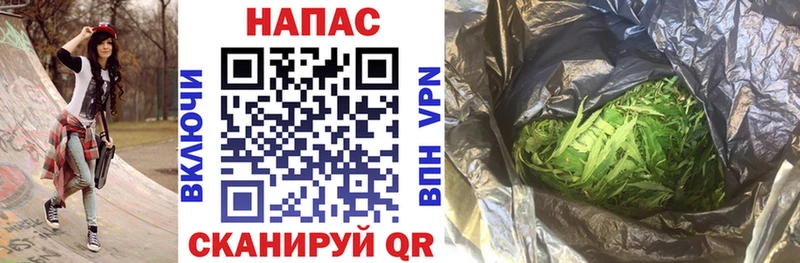 Марихуана VHQ  Татарск 